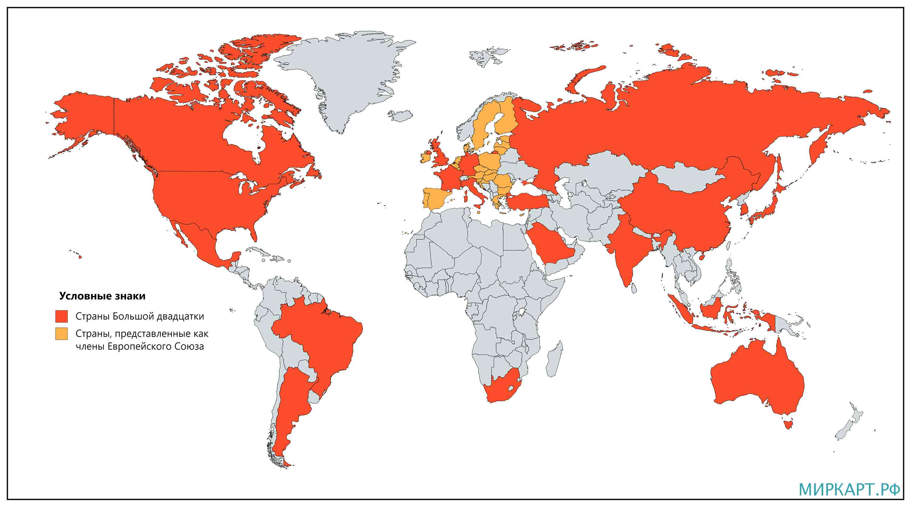 Карта стран Большой двадцатки