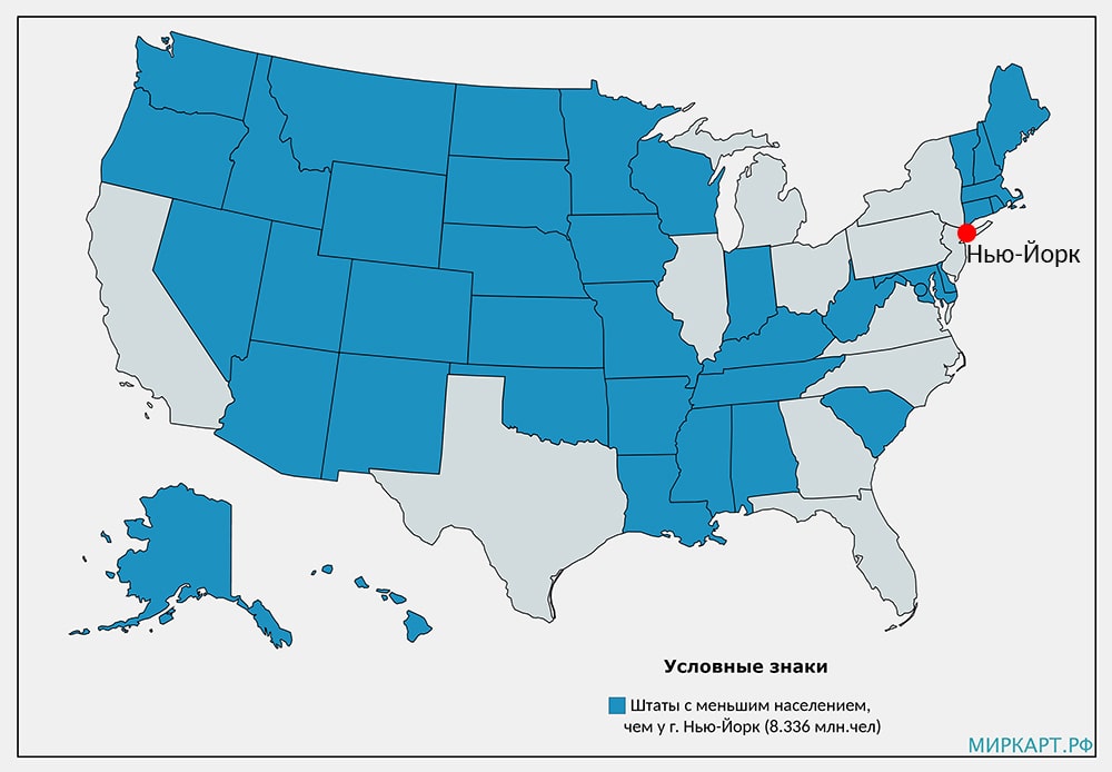 Карта штатов США в сравнении с Нью-Йорком