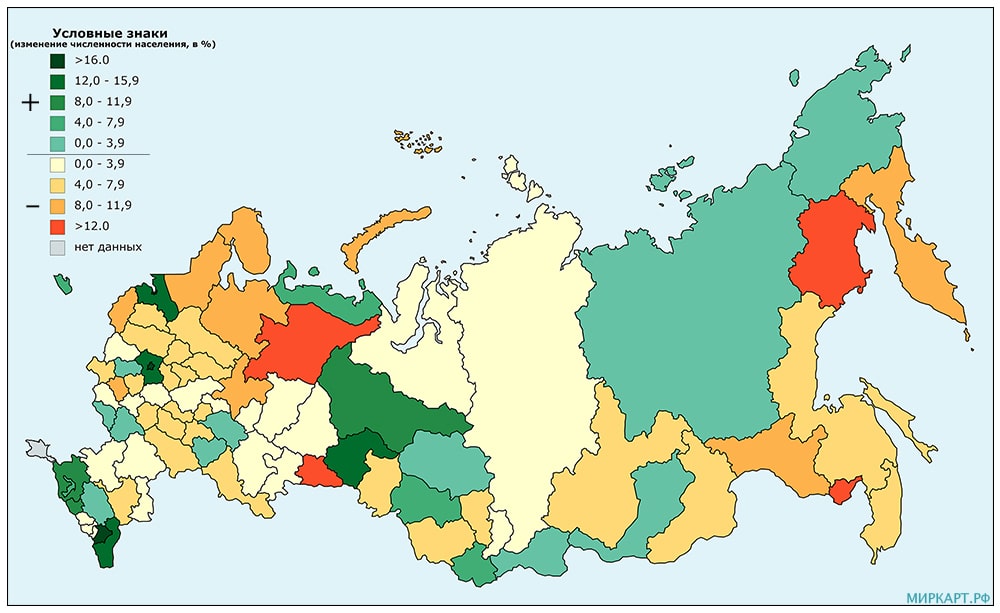 Карта изменение численности населения в России с 2010 года