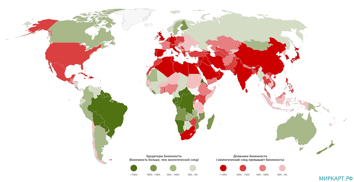 карта мира по экологическому дефициту и резерву