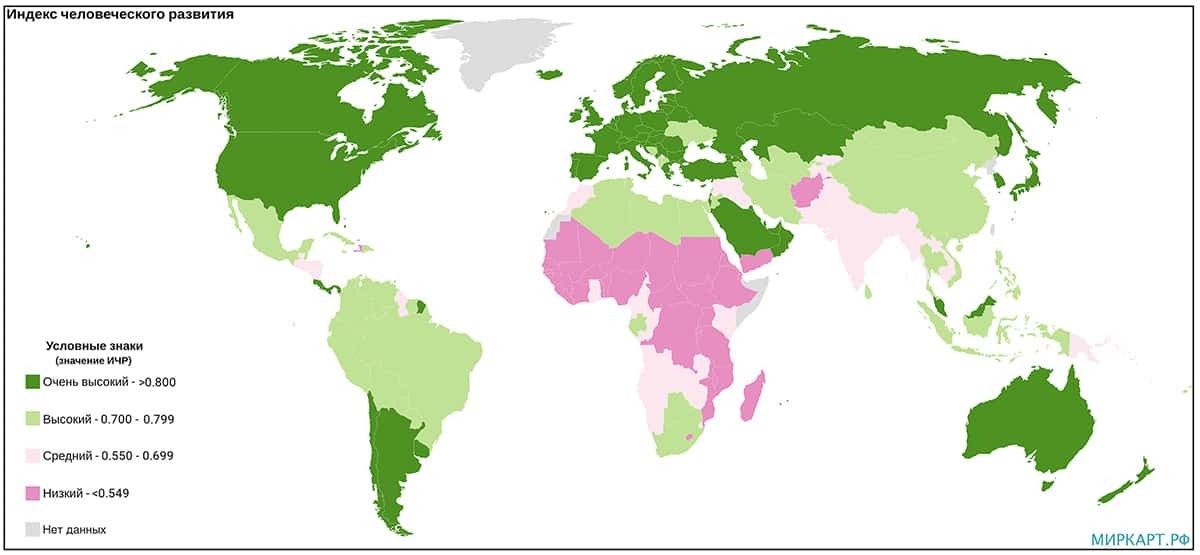 карта мира по индексу человеческого развития 2019