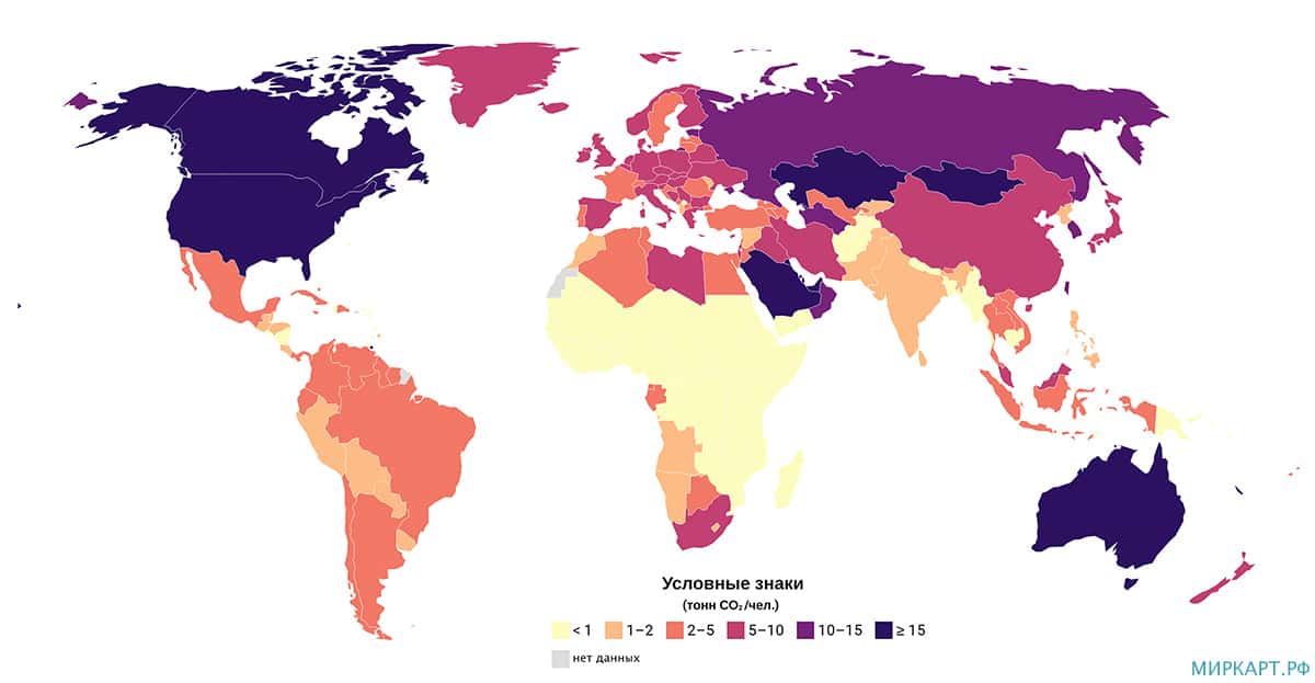 карта мира по выбросам co2 на человека