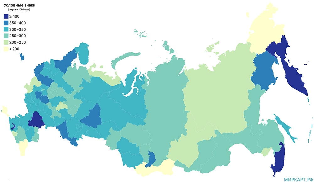 карта России по числу собственных легковых автомобилей на 1000 человек