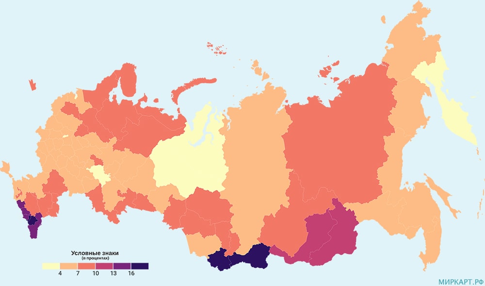 карта России по уровню безработицы в регионах 2020