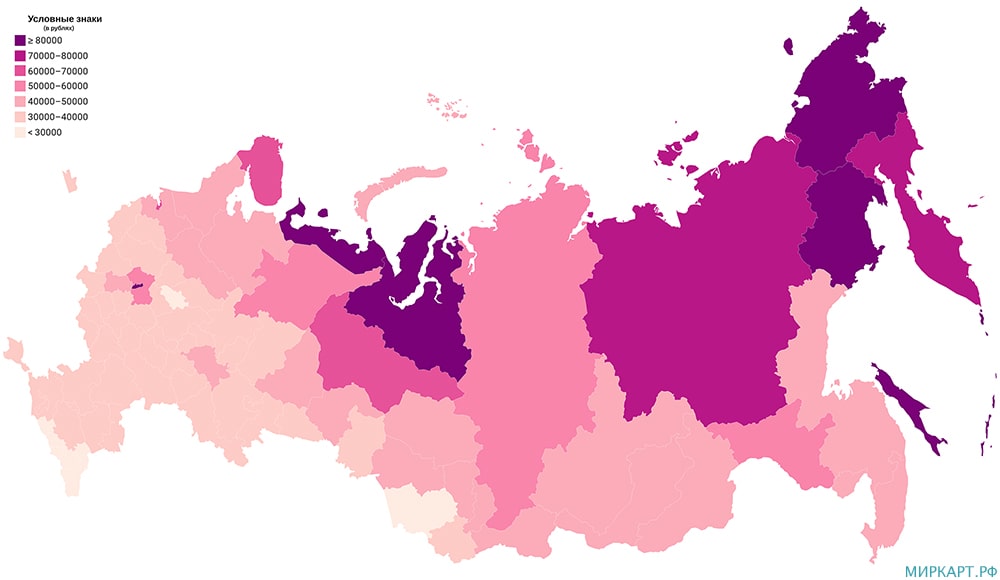 карта России по номинальной начисленной заработной плате 2020