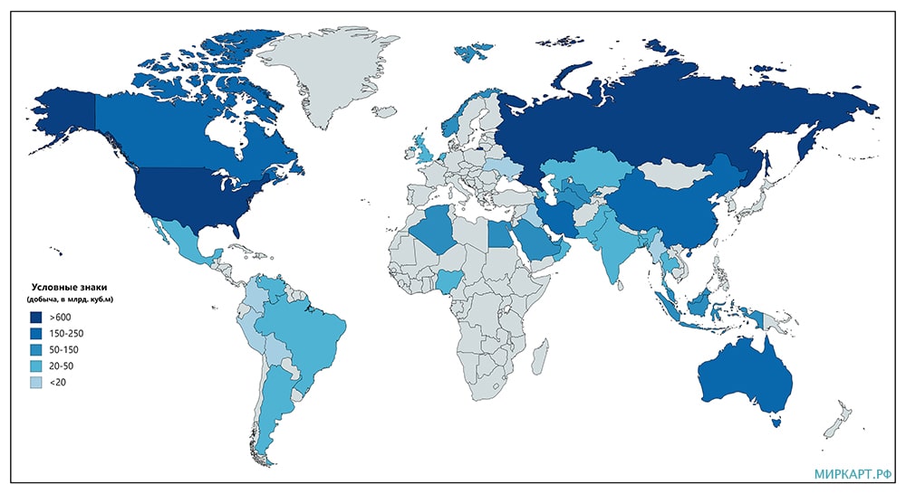 Карта добычи природного газа в мире