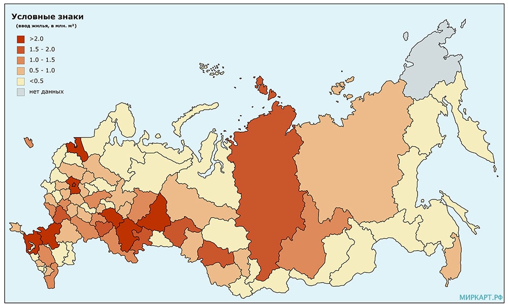 Карта ввода жилья в России по регионам
