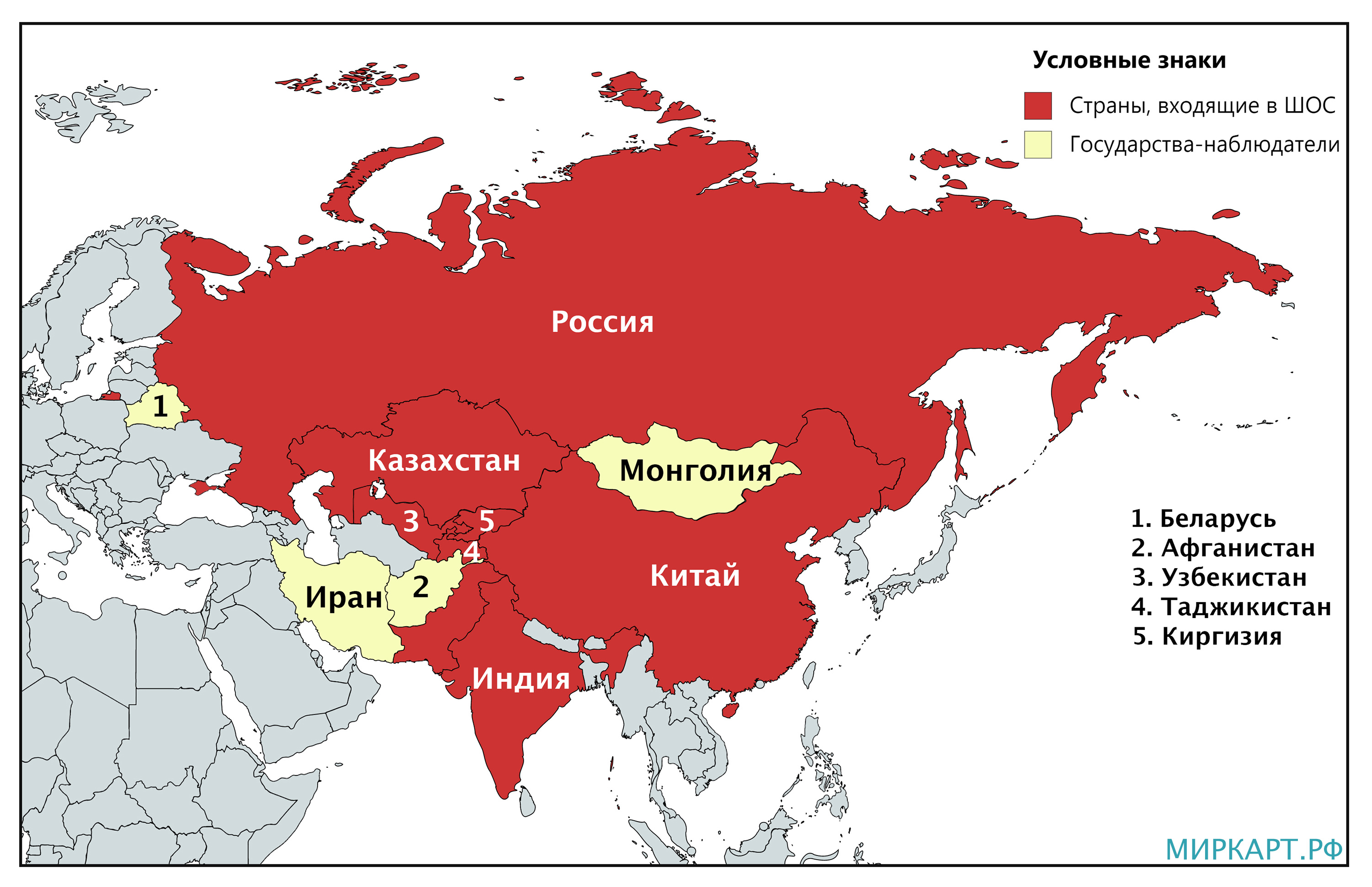 Союзы в которых состоит россия. Шанхайская организация сотрудничества ШОС на карте. Шанхай организация сотрудничества ШОС. Страны ШОС на карте Азии.