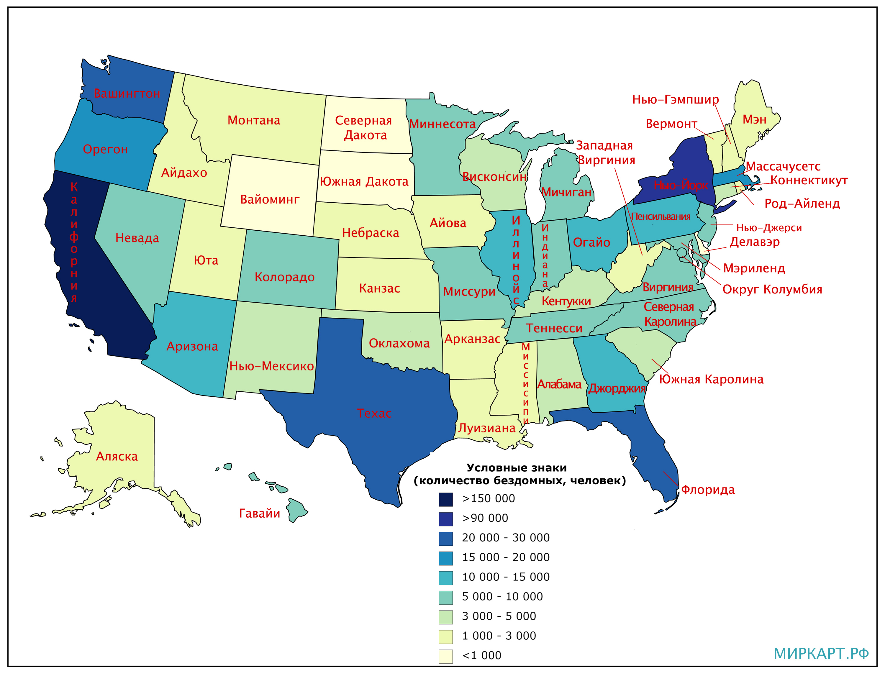 Штаты сша карта с названиями. Карта США по Штатам. Бездомные в США статистика 2021. Карта США 2021.