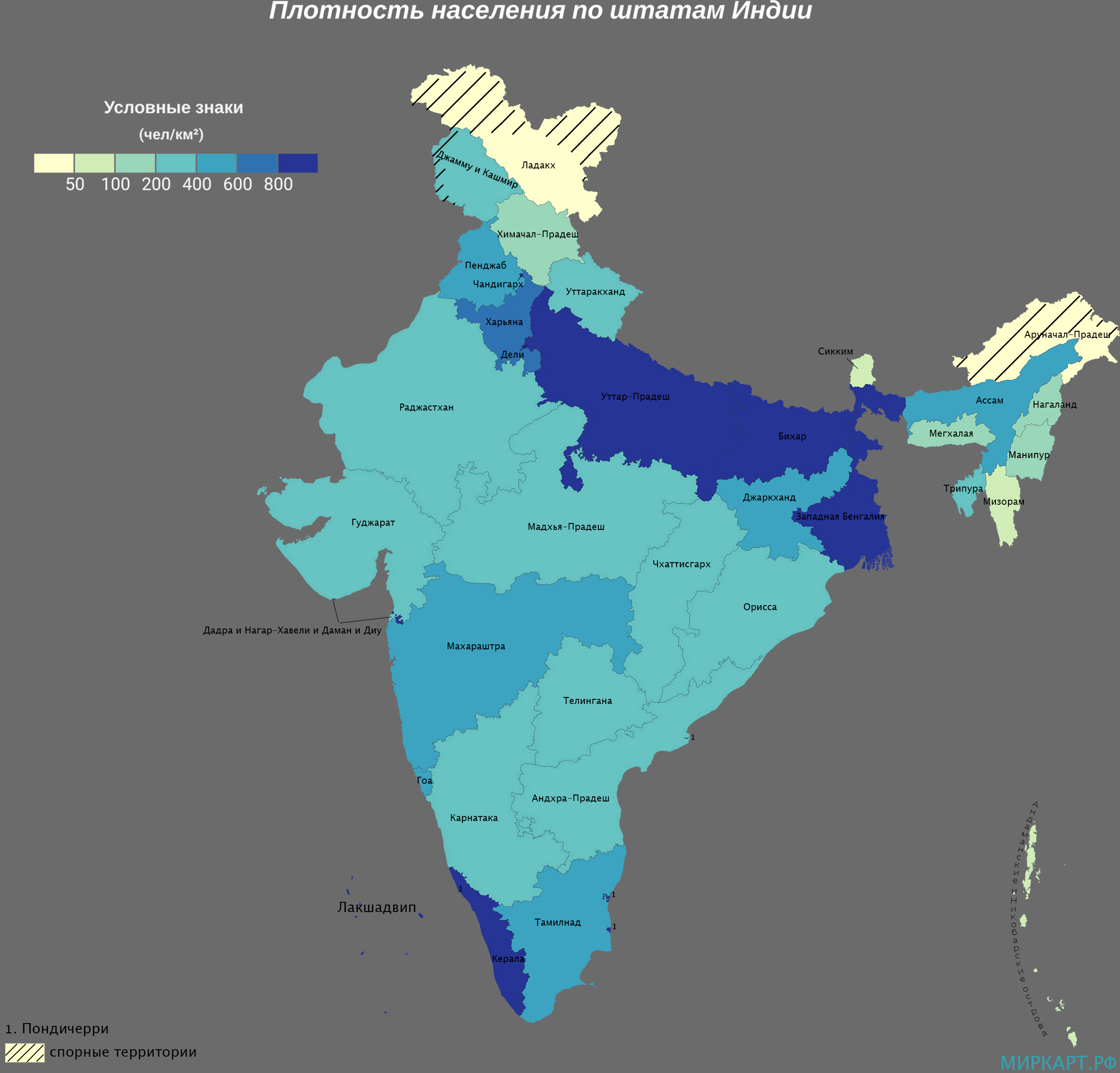 Какая плотность населения в индии сколько листов должно быть в курсовой