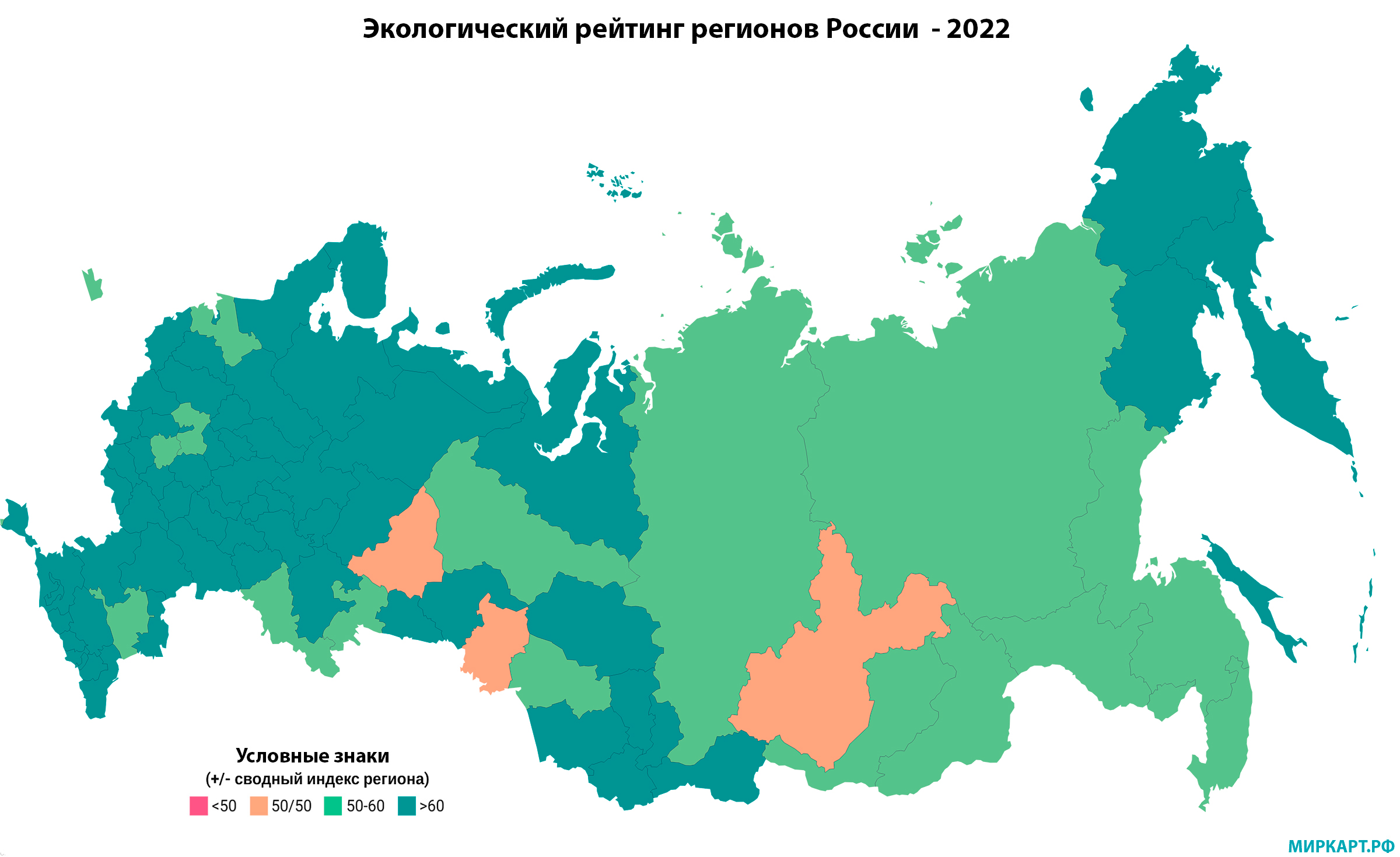 Новые округа россии 2024