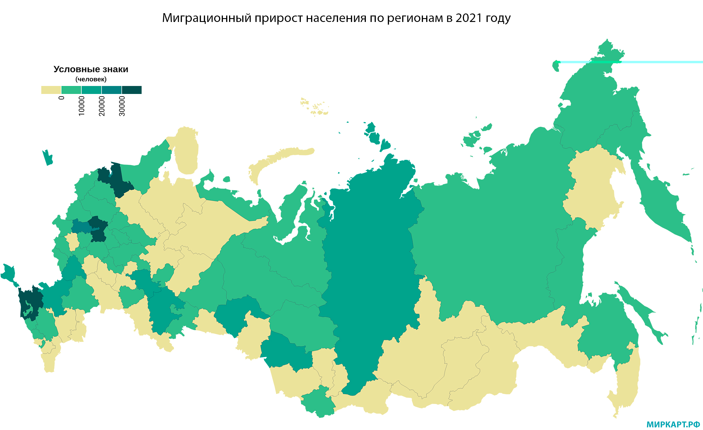 Прирост населения в 2023 году. Прирост населения по регионам РФ В 2021. Карта прироста населения России 2021. Миграционный прирост населения. Миграционный прирост карта.