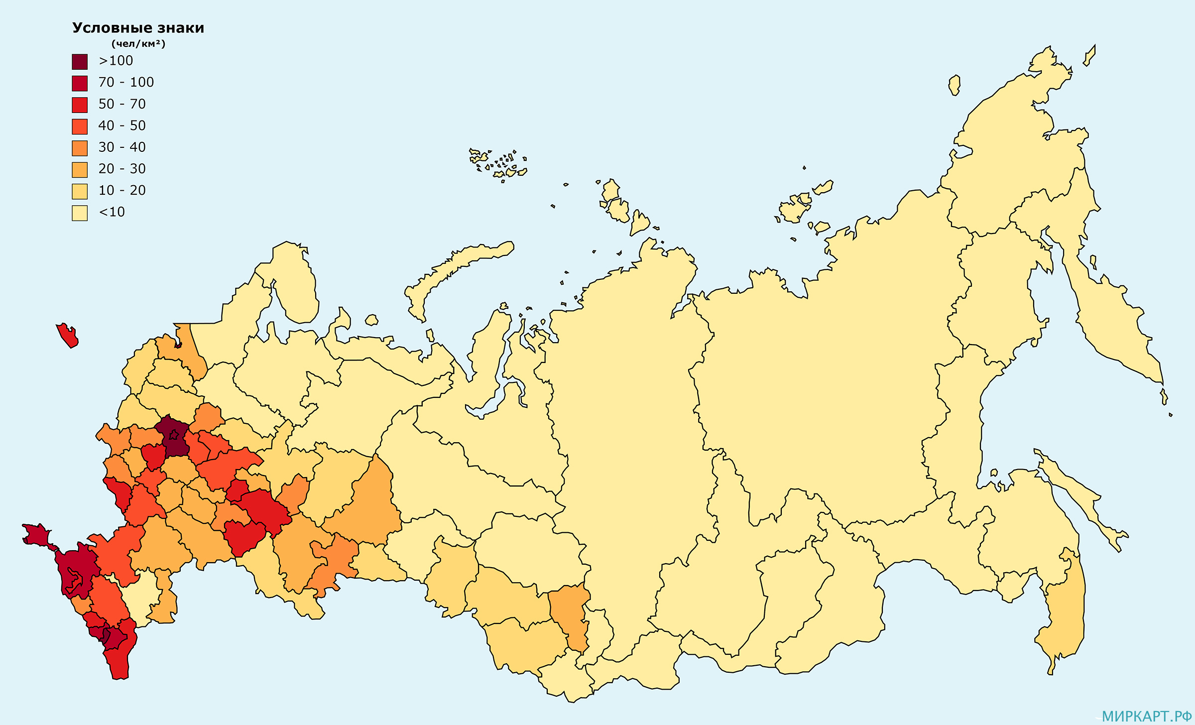 Плотность населения россии география 8 класс